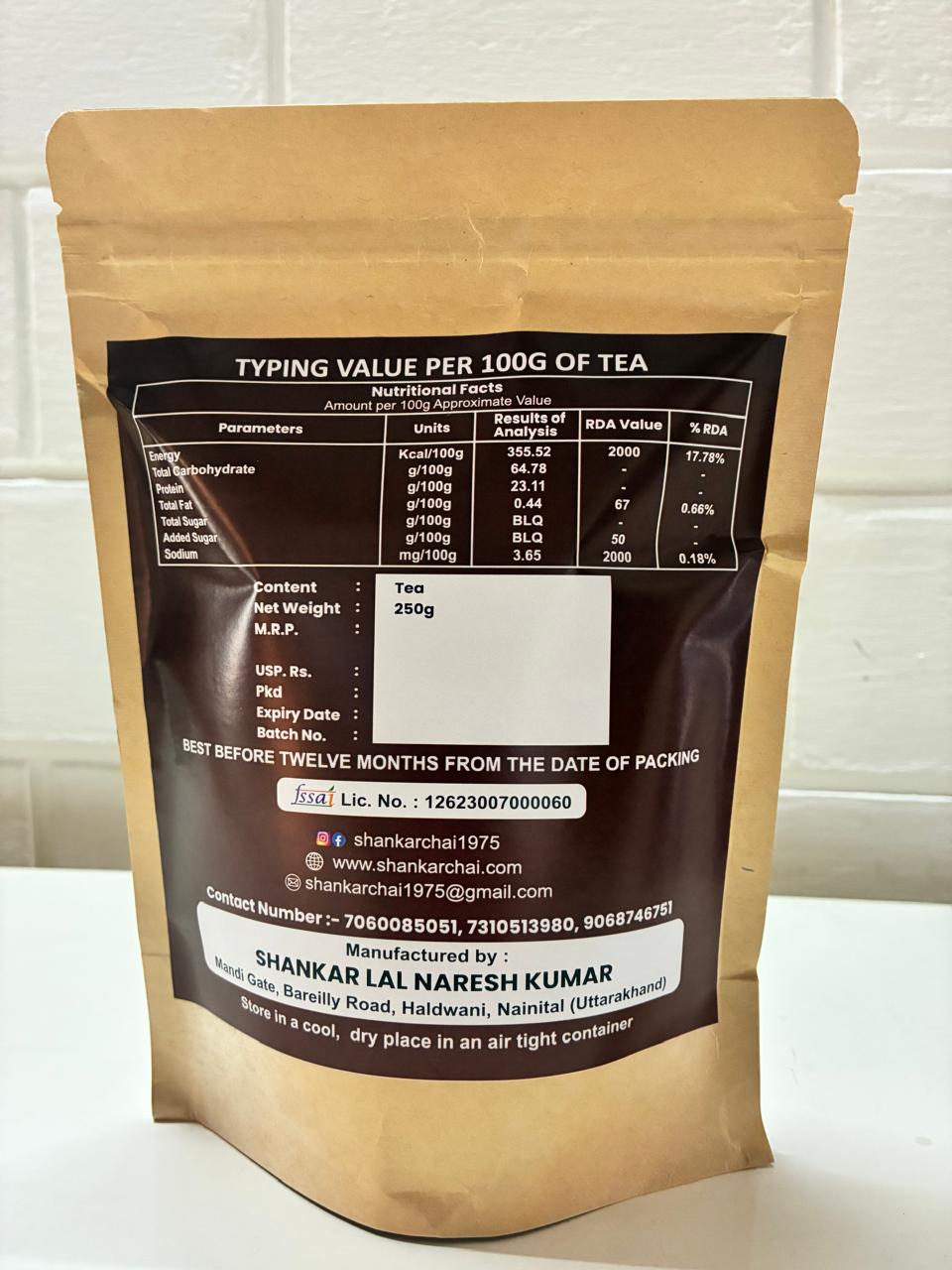 Madhurya Premium CTC Tea by Shankar Lal Naresh Kumar - Image 3
